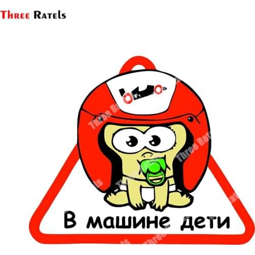 Three Ratels B583 Sticker On A Car Glass Children In The Car Cartoon Stickers Waterproof Property Decals