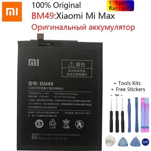 Xiao Mi Original Phone Battery BM49 For Xiaomi Mi Max Batteries 4760mAh Li-Polymer Phone Replacement Batteries+Tool