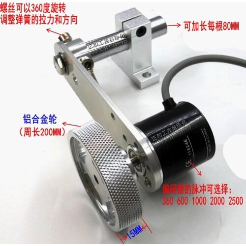 High-Precision Length Counter Rotary Encipheror Meter Wheel Slip Bracket Encoder Meter Length Meter mi lun Full