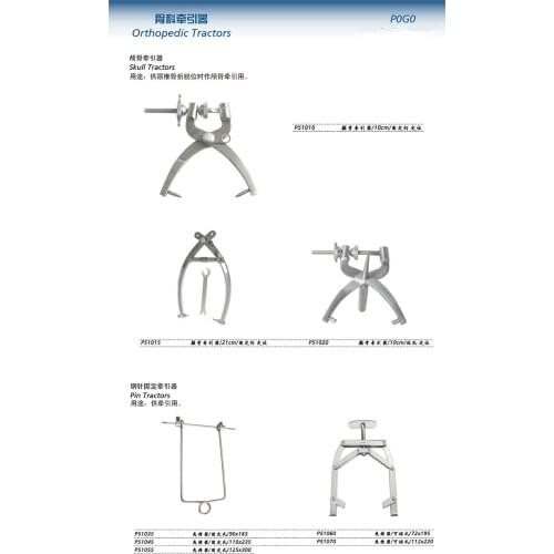JZ brain nerve Orthopedic instrument medical Skull distractor traction device Retractor Arcuate bow Steel needle fixed tractor
