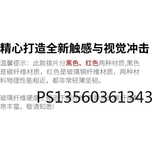 Suitable for Audi S3/S6/S8/SQ5/RS5/RS7 2014-2016 model shift paddle lengthened modification