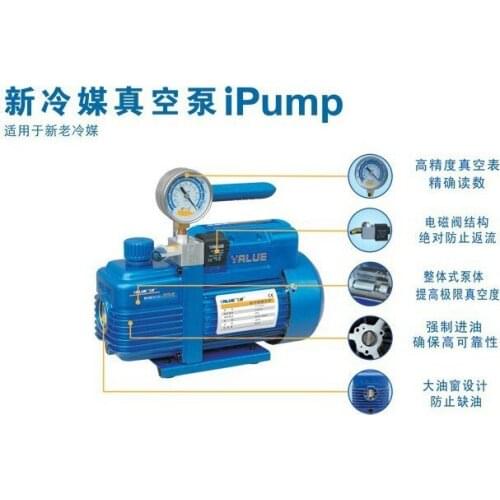 750W New Refrigerant Double Stage Vacuum Pump V-i280SV Refrigerant Vacuum Pump 14.4M3 /H Screen Bonding Dual Stage