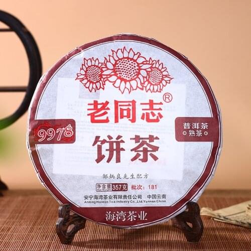 2018 Old Comrade Ripe Puer Chinese Tea Cake Haiwan 9978 Batch 181 LaoTongZhi Shu Puer Chinese Tea