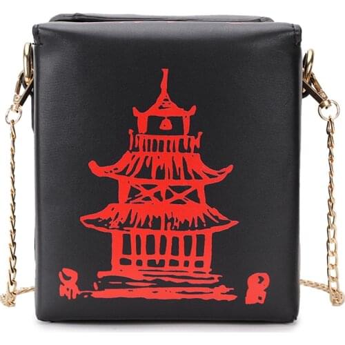 Chinese Takeout Box Black Strips Leather Ladies Purses and Handbags Novelty Cute Women Shoulder Chain Bag Totes Crossbody Bag