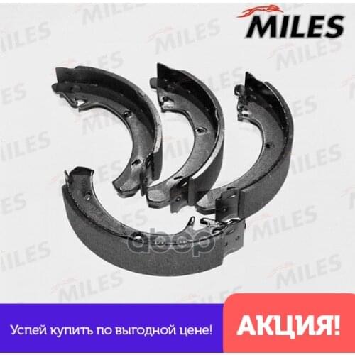 MILES Brake Cylinders