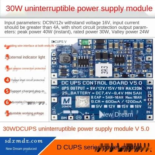 30W version DC UPS V5.0 power supply module 12V UPS control motherboard supports 9V / 15V
