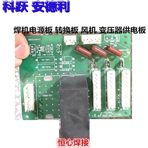 ZX7 Electric Welding Machine Power Board Filter Board Power Supply Board Power Conversion Board