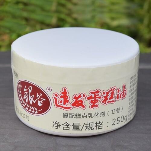 250g SP Cake Oil Quick Launch Foam Pastry Emulsifier Foaming Agent Cream Baking Ingredients