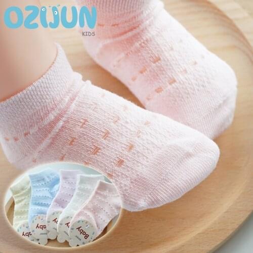 Ozijun Children's Clothing