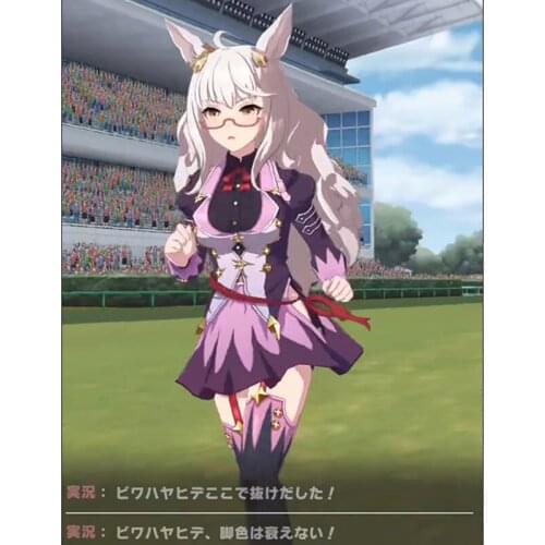 Game Pretty Derby Biwa Hayahide cos dress customization cosplay Decisive uniform Arima commemorative costume