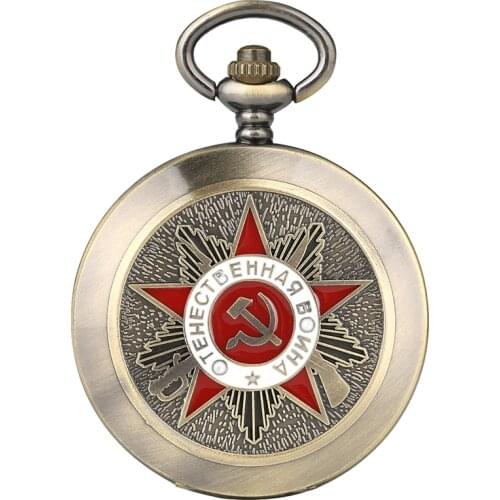 Retro Antique USSR Soviet Badges Sickle Hammer Style Quartz Pocket Watch CCCP Russia Emblem Communism Logo Cover Embossed Clock