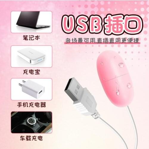 Vibrator Jumping Egg Bullet Multi-Speed Clitoral Massager Juguetes Para Sex Toys for Woman sex machine S0618