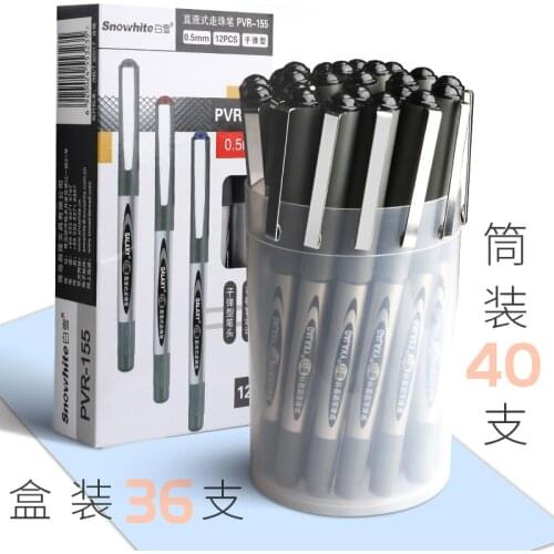 36/40PCS SNOWHITE Roller Pen Straight Liquid Quick-drying Water-based Gel Pen 0.5mm Business Signature Kawaii School Supplies