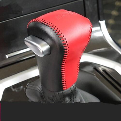 Real Leather Protective Decorated Gear Shift Collars Covers For Great Wall Haval H6 CAB241