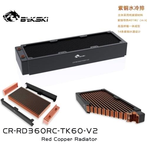Bykski 60mm Thick 360mm Copper Computer Water Coolant Discharge Heat Sink Exchanger Radiator for 3*12cm Fan Raidator