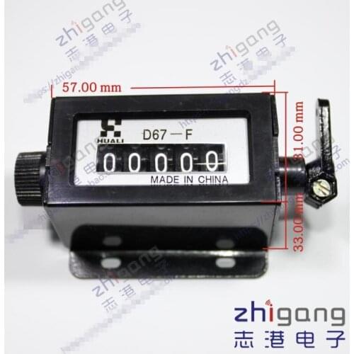 Original new 100% quality version of D67-F pull punch counter counter mechanical machine industrial revolution meter 5 digit