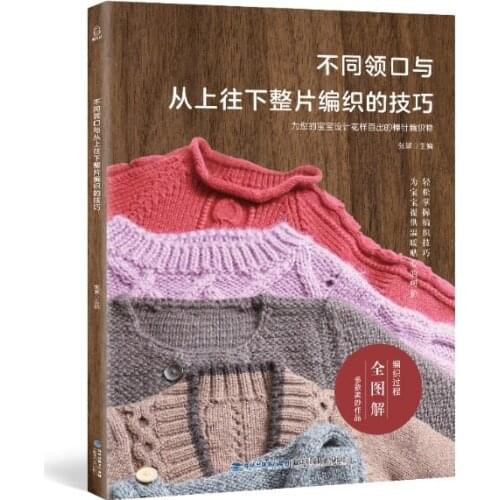 Different Neckline and Top-down weaving techniques Learning Knitting Pattern Weaving Book for beginner