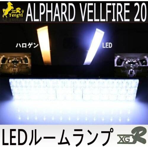 XGR reading room lamp atmosphere light for alphard 20 vellfire 20 2011 2012 2013 2014