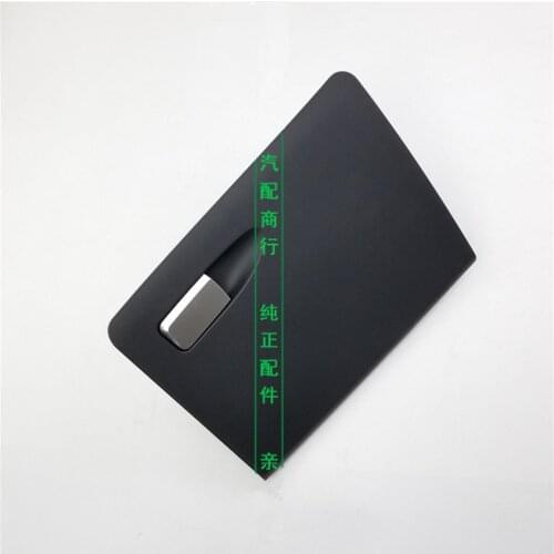 Glove box assembly for 16-17 Geely Vision Storage box assembly