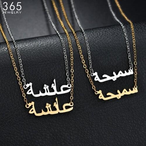 Fashion Stainless Steel Custom Arabic Alphabet Necklace For Women Men Gold Color Arab Letter Necklace Party Gift