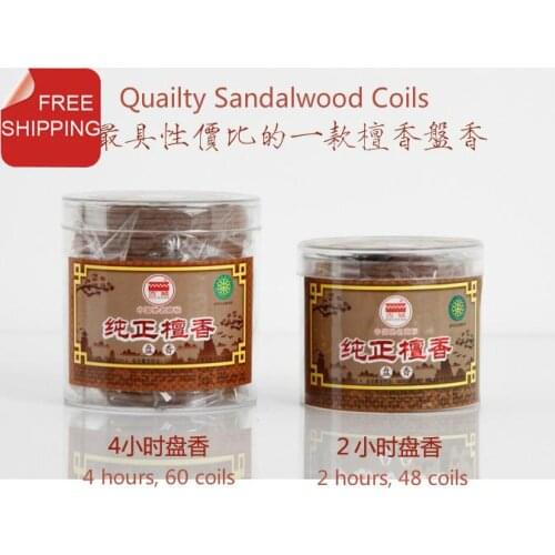 Quality sandalwood incense coils,super valued 60/48coils+4h/2h+7.5cm6.5cm.Rich sandalwood aroma.Bring woodsy fragrance home
