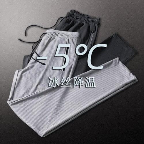 Summer Ice Silk Sweatpants Mens Loose Breathable Full Length Pants Belted Trousers And straight-leg Mesh Trousers Cool Pants