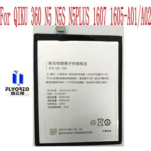New High Quality 4000mAh QK-399 Battery For QIKU 360 N5 N5S N5PLUS 1607 1605-A01/A02 Mobile Phone