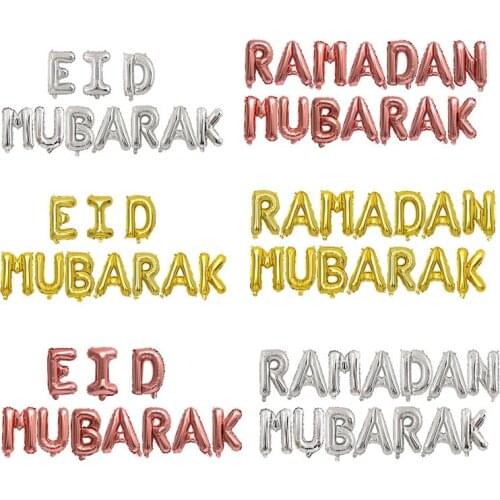 Eid Mubarak Balloons Ramadan Kareem Decoration Balls DIY Ramadan Mubarak Muslim Islamic Festival Party Inflatable Heium Balloon