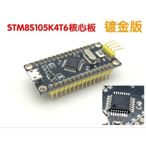 STM8S STM8S105K4T6 Development Board Module Core board MCU learning board for arduino