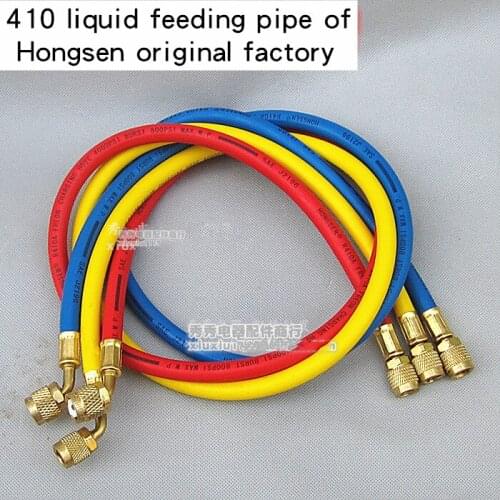 Hongsen 410 liquid adding pipe, fluorine adding pipe, snow seed pipe, refrigerant pipe, R410A special liquid adding pipe Hongse