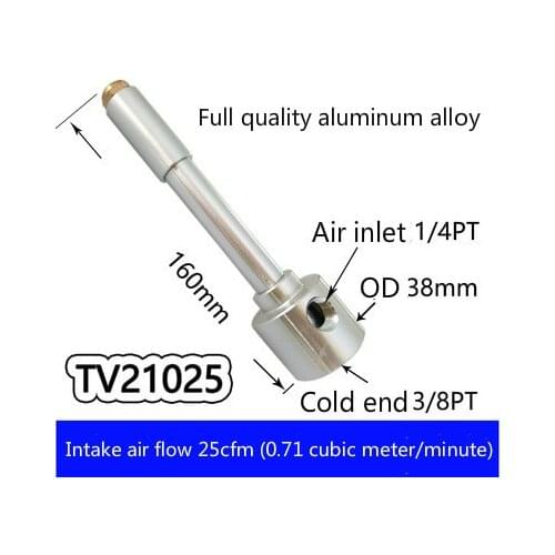 Mini All Aluminum Alloy Vortex Tube Cooler TV21008 Vortex Refrigerator Cyclone Refrigeration Tube Cold Air Gun