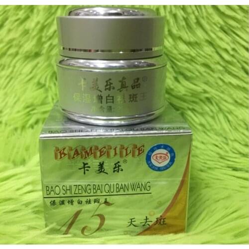 Original First Generation Kemele KMELE Kamele Kameile Moisturizing Freckle Removing Creame Melasma Speckle Dark Spot Pigment 25g