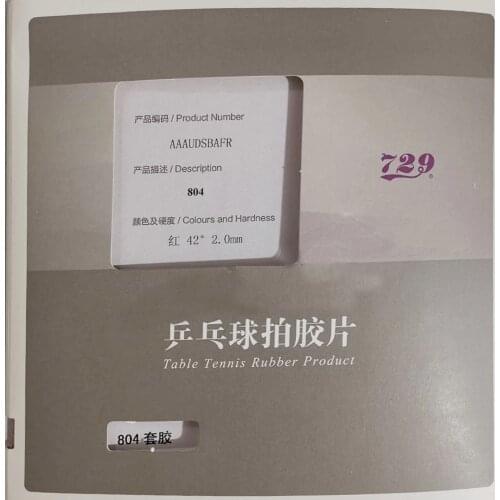 1x 729 804 arc-proof table tennis rubber for racket pimples in with 2.0mm Thickness spong defensive rubber