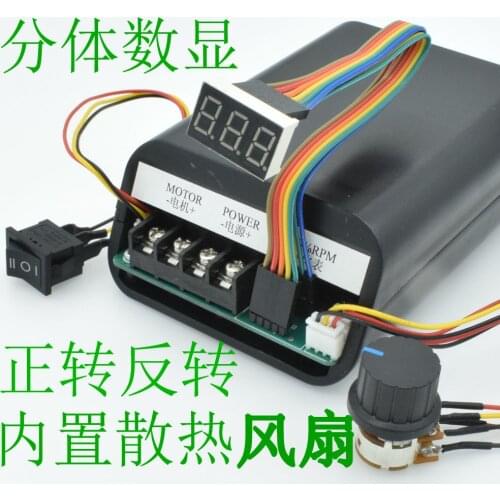 Dc motor reversing speed bidirectional digital positioning tachometer 12 v24v36v48 air-cooled heat dissipation