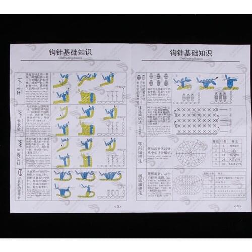 Craft Set Crochet - Zebra, Perfect For Christmas Decoration Or As A Gift