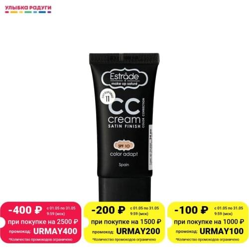 Estrade CC Creams