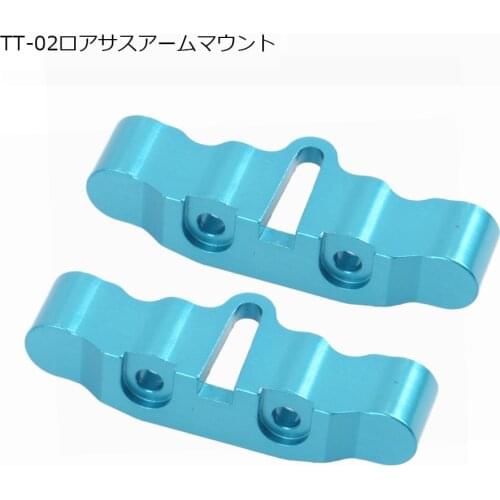 Aluminium Alloy Front Rear Lower Upper Arm Mount for Tamiya TT02 51527 A Parts