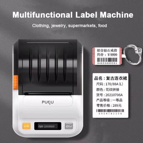 Puqu handheld Bluetooth thermal label printer mini portable 50mm lable printer for jewelry, jewelry, glasses, watch tag print