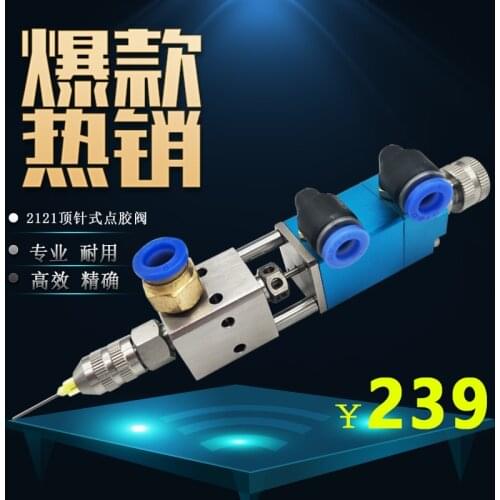 2121 Thimble Type Dispensing Valve Double Moving Thimble Dispensing Valve Micrometer Dispensing Valve UV Glue Ink Dispensing