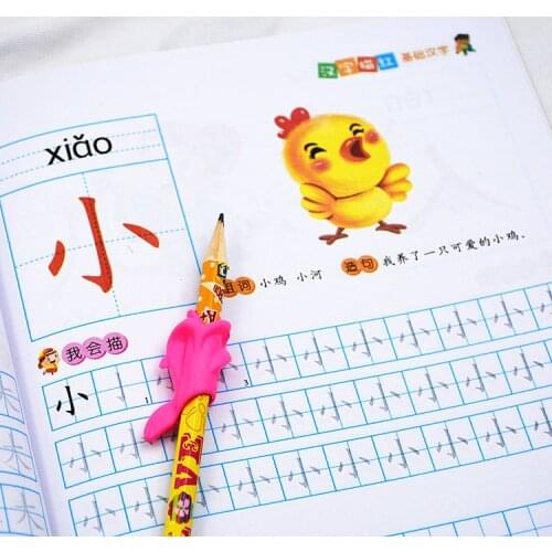 New 3pcs Chinese Basics Characters Han zi writing books exercise book learn Chinese kids adults beginners preschool workbook