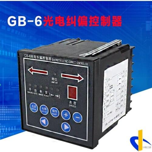 GB-6 Optical Correction Controller Automatic Centralizing GK-6 Mosaic Speed Adjustment Slitting Machine Offset Correction GK-4
