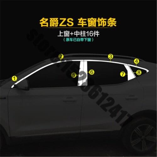 For MG ZS 2017-2019 Car styling Window Trim Frame Sill Belt Trims With Center Pillar Rain gear