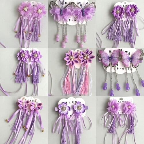 WYINYA A pair of childrens Chinese style purple series flower shape antique fringe streamer Hanfu Tang suit side clip