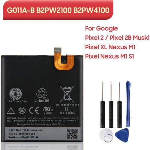 Agaring HTC Phone Batteries