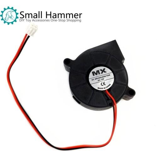 3D Printer Accessories Miniature Small Cooling Fan 5015 Blower