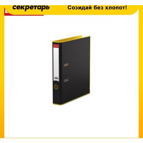 Erich Krause Folders For Papers