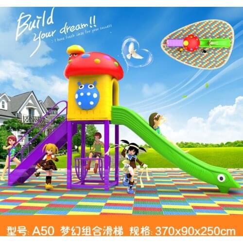Kids toy slide baby outdoor games swing kindergarten sets childrens plastic child children playground indoor garden large A50