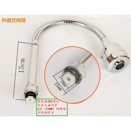Kitchen tap faucet spout and chrome plated ABS sprayer stainless steel outlet pipe 1.8cm diameter screw 25mm
