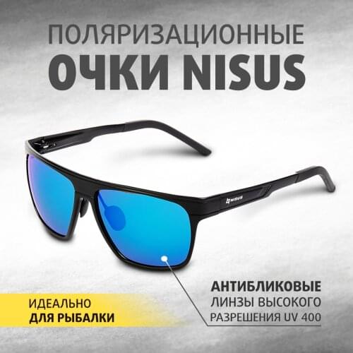 NISUS Fishing Glasses