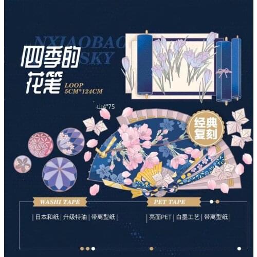 Vintage Four Seasons Flower Washi Tape for Card Making Bullet Journal DIY Scrapbooking Decorative Sticker